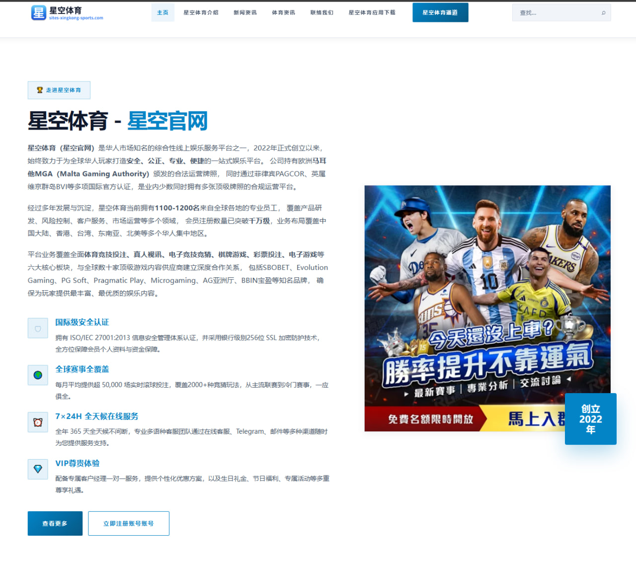 赛程表按赛事类型与时间段精确筛选：足球篮球赛程与比分查询