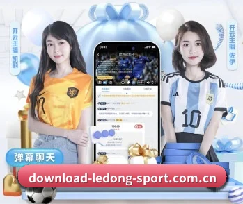 乐动体育的故事 - 体育资讯内容服务